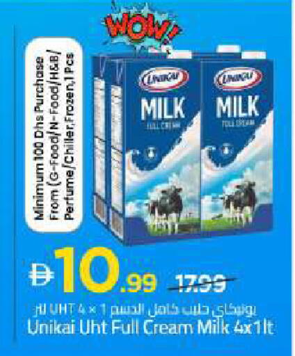 available at Mark & Save in UAE - Abu Dhabi