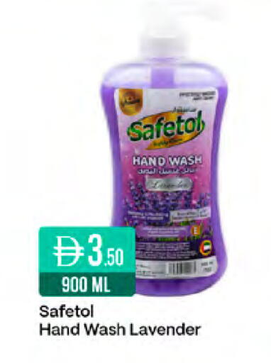 available at West Zone Supermarket in UAE - Sharjah / Ajman
