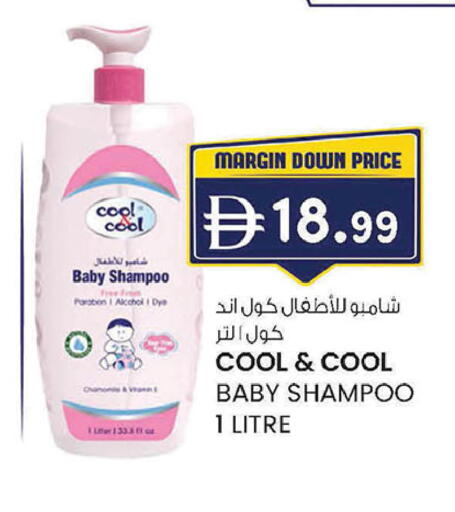 available at صفا هايبر in الإمارات العربية المتحدة , الامارات - ٱلْعَيْن‎