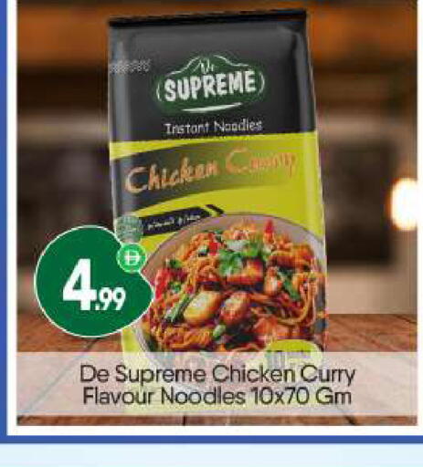 available at BIGmart in UAE - Dubai