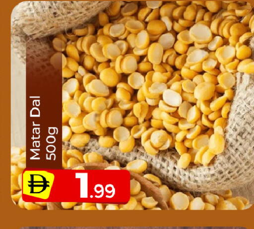 available at Mubarak Hypermarket Sharjah in UAE - Sharjah / Ajman