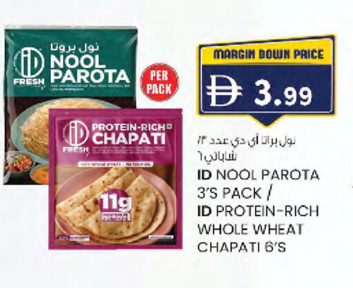 available at صفا هايبر in الإمارات العربية المتحدة , الامارات - ٱلْعَيْن‎