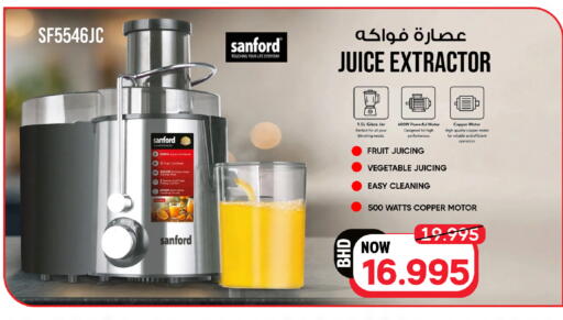 available at Day to Day Discount Center in Bahrain