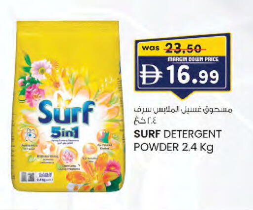 available at صفا هايبر in الإمارات العربية المتحدة , الامارات - ٱلْعَيْن‎