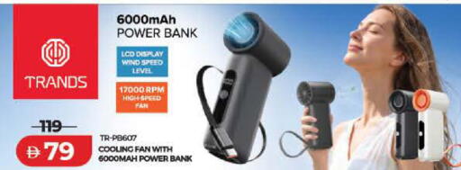 available at Lulu Hypermarket in UAE - Umm al Quwain