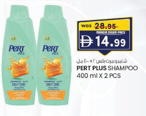 available at ك. إم. هايبرماركت in الإمارات العربية المتحدة , الامارات - أبو ظبي