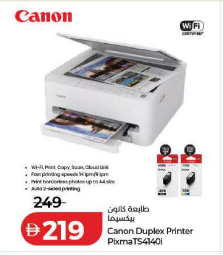 available at Lulu Hypermarket in UAE - Dubai