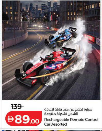 available at Lulu Hypermarket in UAE - Dubai