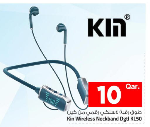 available at مارك & سيف in قطر - الضعاين