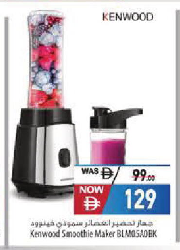 available at Safeer Market in UAE - Abu Dhabi