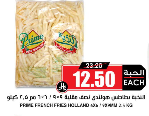 available at أسواق النخبة in مملكة العربية السعودية, السعودية, سعودية - خميس مشيط