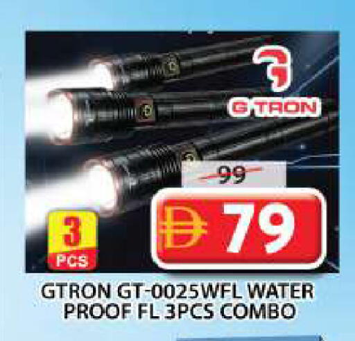 available at Grand Hyper Market in UAE - Sharjah / Ajman
