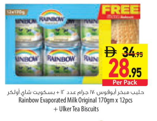 available at السفير ماركت in الإمارات العربية المتحدة , الامارات - ٱلْعَيْن‎