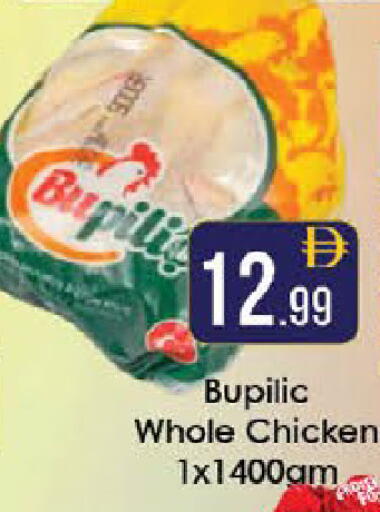 available at ايكو مول & ايكو هايبرماركت in الإمارات العربية المتحدة , الامارات - ٱلْعَيْن‎