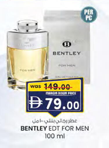 available at ك. الم. للتجارة in الإمارات العربية المتحدة , الامارات - ٱلْفُجَيْرَة‎