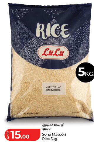 available at LuLu Hypermarket in Qatar - Al Daayen