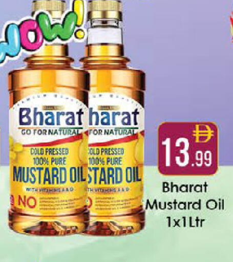 available at ايكو مول & ايكو هايبرماركت in الإمارات العربية المتحدة , الامارات - ٱلْعَيْن‎