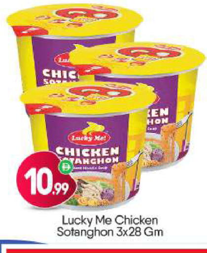 available at BIGmart in UAE - Dubai
