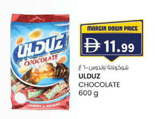 available at ك. إم. هايبرماركت in الإمارات العربية المتحدة , الامارات - أبو ظبي
