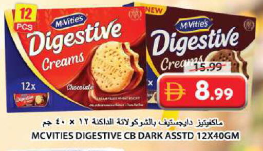 available at Grand Hyper Market in UAE - Sharjah / Ajman