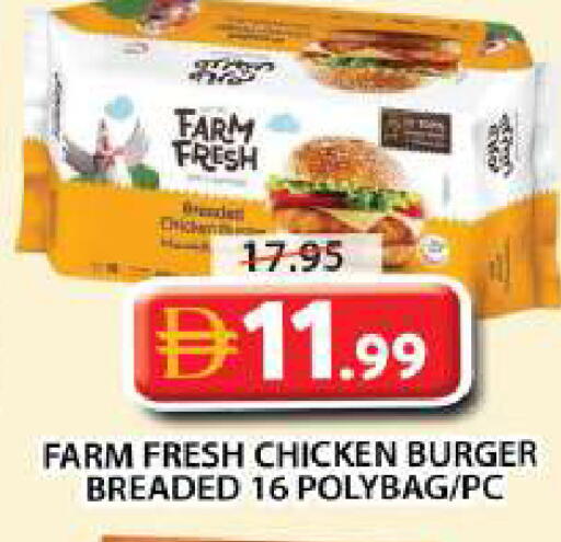 available at Grand Hyper Market in UAE - Sharjah / Ajman