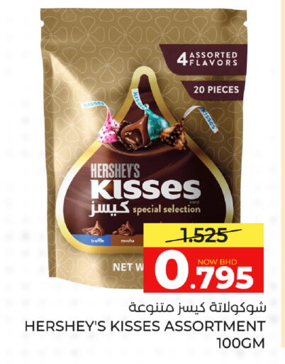 available at Day to Day Discount Center in Bahrain