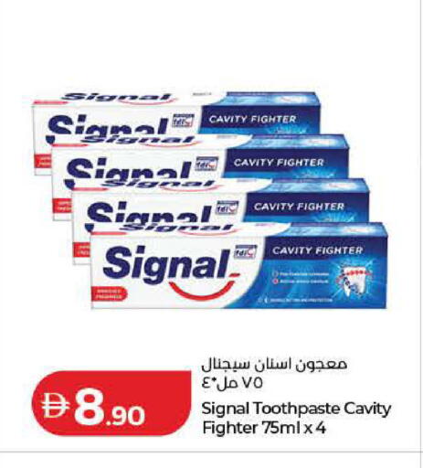 available at لولو هايبرماركت in الإمارات العربية المتحدة , الامارات - ٱلْفُجَيْرَة‎