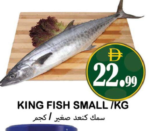 available at Souk Al Mubarak Hypermarket in UAE - Sharjah / Ajman