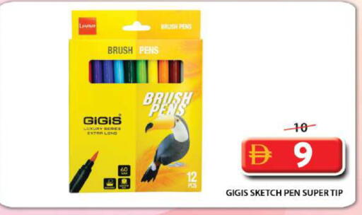 available at Grand Hyper Market in UAE - Sharjah / Ajman