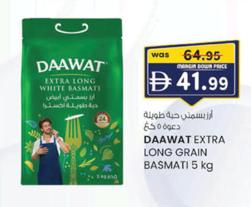 available at ك. الم. للتجارة in الإمارات العربية المتحدة , الامارات - ٱلْفُجَيْرَة‎