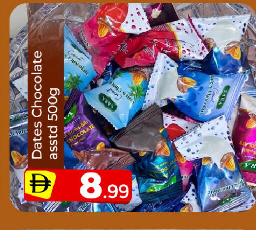 available at مبارك هايبرماركت الشارقة in الإمارات العربية المتحدة , الامارات - الشارقة / عجمان