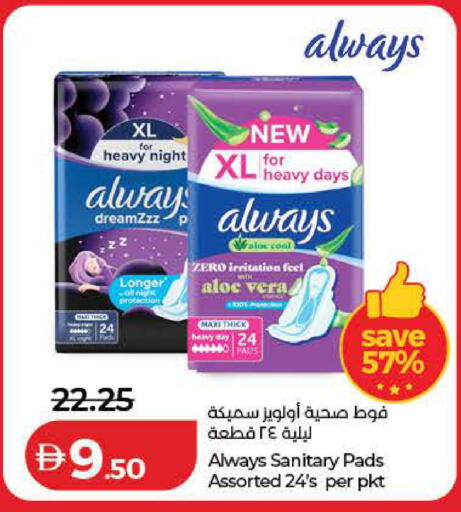 available at Lulu Hypermarket in UAE - Dubai