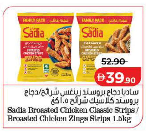available at Lulu Hypermarket in UAE - Ras al Khaimah