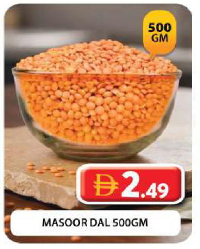 available at Grand Hyper Market in UAE - Dubai