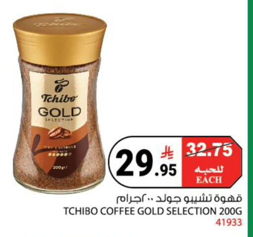 available at House Care in KSA, Saudi Arabia, Saudi - Mecca
