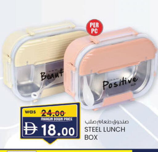 available at ك. الم. للتجارة in الإمارات العربية المتحدة , الامارات - ٱلْفُجَيْرَة‎