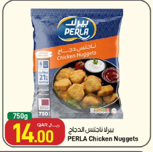 available at ســبــار in قطر - الوكرة