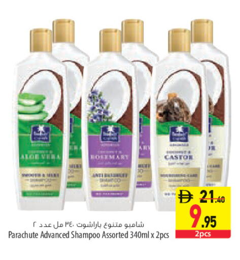Rosemary available at Safeer Market in UAE - Sharjah / Ajman