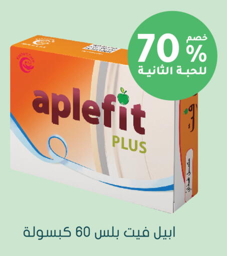 available at  النهدي in مملكة العربية السعودية, السعودية, سعودية - القطيف‎
