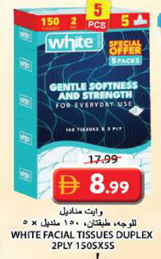 available at Grand Hyper Market in UAE - Sharjah / Ajman