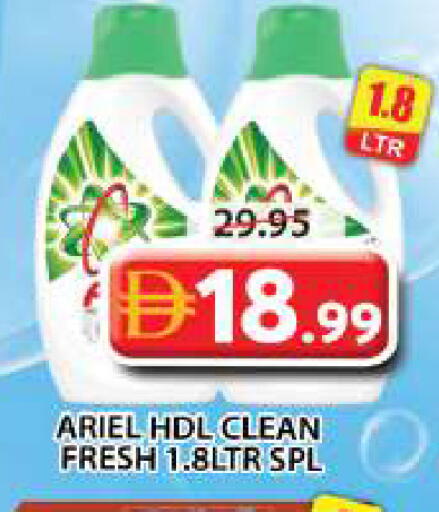 available at Grand Hyper Market in UAE - Sharjah / Ajman