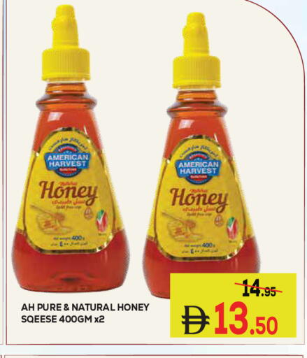 available at Kerala Hypermarket in UAE - Ras al Khaimah