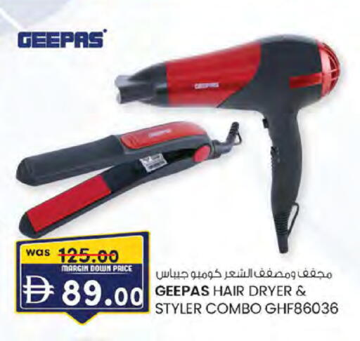 available at ك. الم. للتجارة in الإمارات العربية المتحدة , الامارات - أبو ظبي