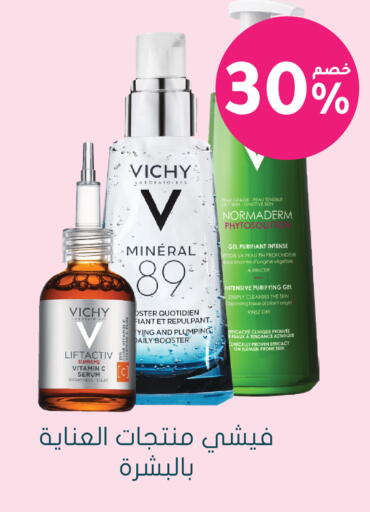 available at Nahdi in KSA, Saudi Arabia, Saudi - Al-Kharj