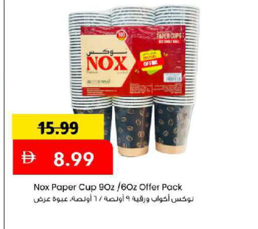available at Mark & Save in UAE - Abu Dhabi