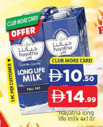 available at AL MADINA in UAE - Sharjah / Ajman