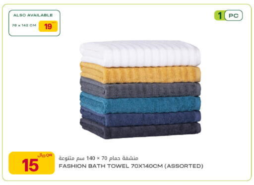 available at شركة الميرة للمواد الاستهلاكية in قطر - الوكرة