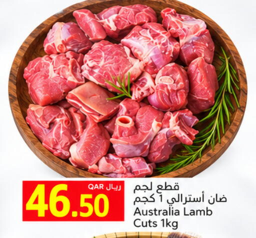 available at Gulf Food Center in Qatar - Al Shamal