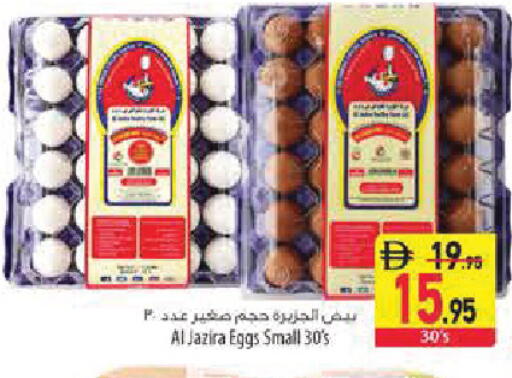 available at Safeer Market in UAE - Abu Dhabi