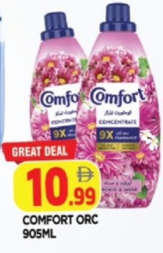 available at AL MADINA in UAE - Sharjah / Ajman